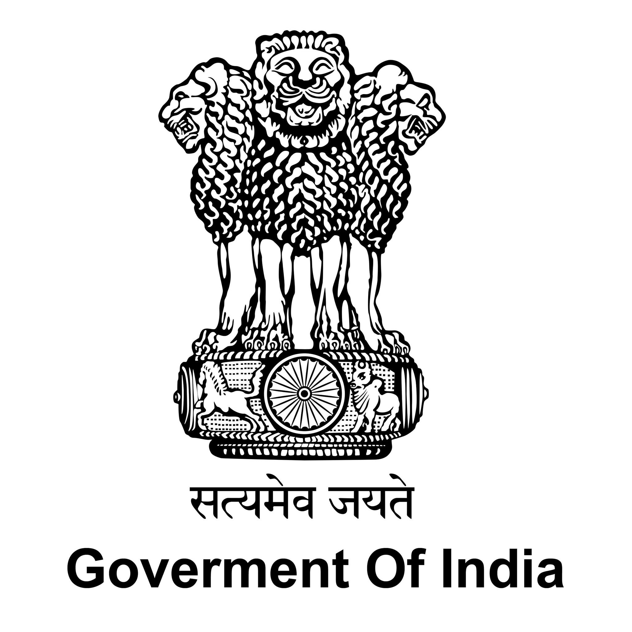 Government of India official certification logo